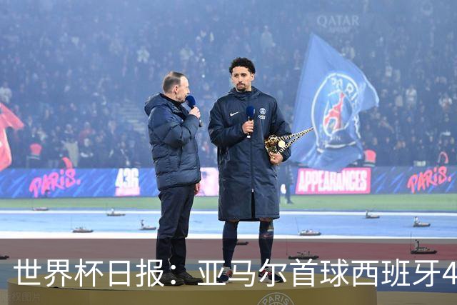 世界杯日报：亚马尔首球西班牙4球大胜 佛得角上演奇迹之夜